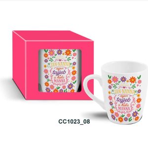 Mug Bil-Malti - Nanna